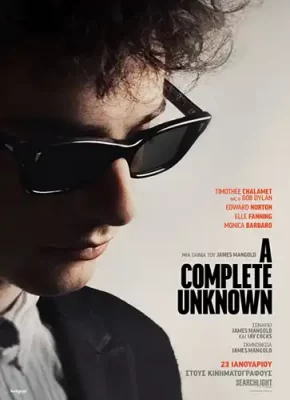 ACompleteUknown_Poster