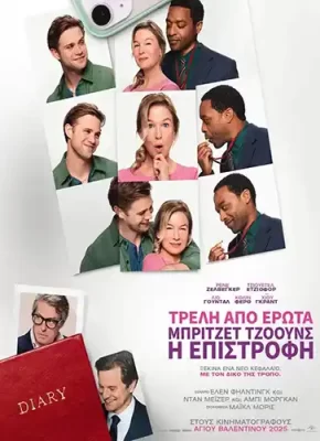 BridgetJonesMadAboutTheBoy_Poster