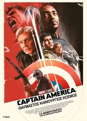 CaptainAmerica_Poster