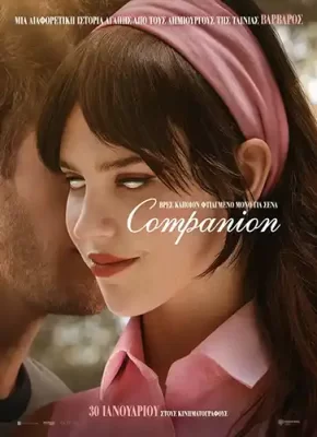 Companion_Poster