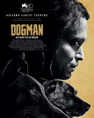 DogMan_Poster