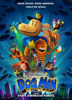 DogMan_Poster