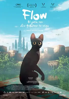 Flow_GataDenFovotaneNero_Poster