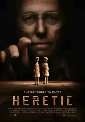 Heretic_Poster