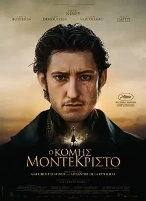 KomisMontechristo_Poster