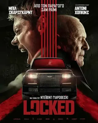 Locked_Poster