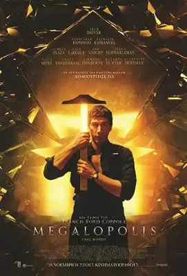 Megalopolis_Poster