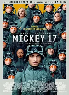 Mickey17_Poster