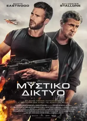 MustikoDuktioAlarum_Poster