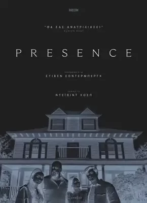 Presence_Poster