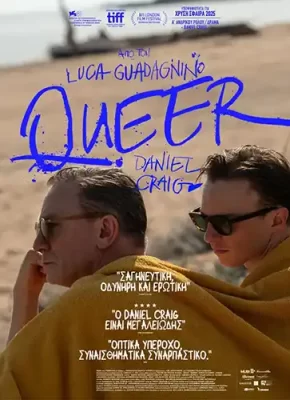 Queer_Poster