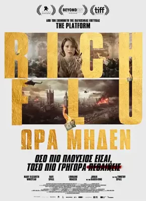 RichFlu_Poster