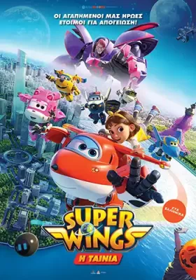 SuperWings_Poster