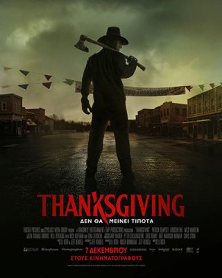 Thanksgiving_Poster