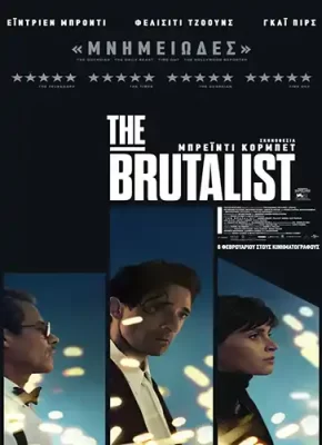 TheBrutalist_Poster