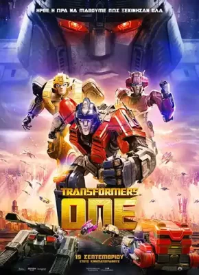 TransformersOne_Poster