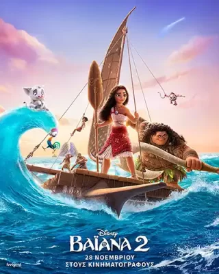 Vaiana2_Poster